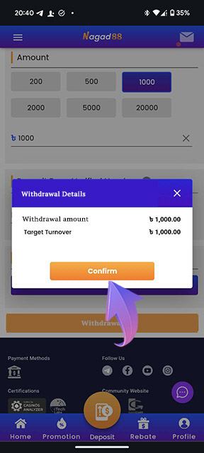 Verify the data entered and confirm the transaction